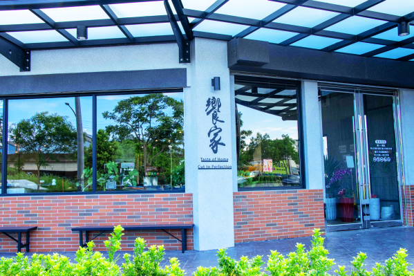 餐廳內部